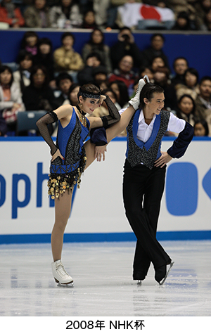 2008NHK杯