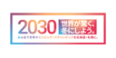 札幌2030招致