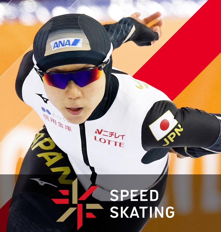 SPEED SKATING