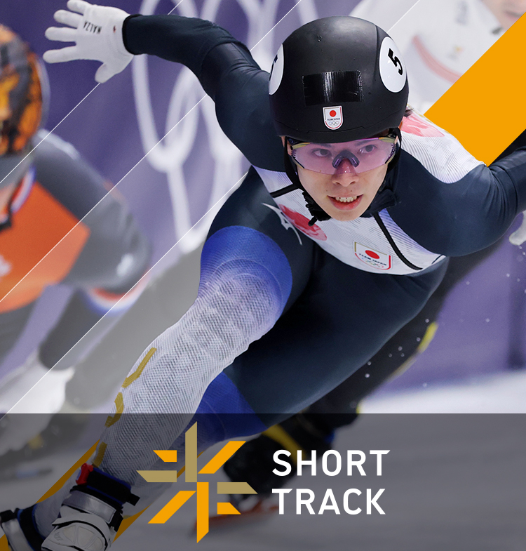 SHORT TRACK