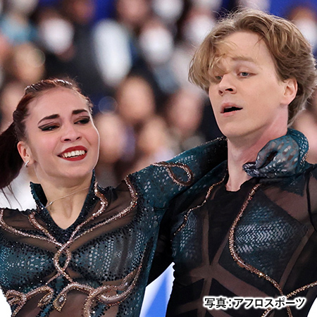 Diana DAVIS and Gleb SMOLKIN 