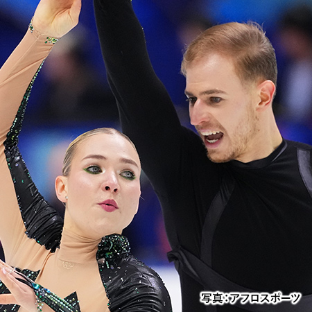 Natalie TASCHLEROVA and Filip TASCHLER