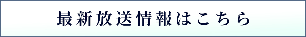 2025 NHK杯 国際フィギュアスケート競技大会 最新情報はこちら