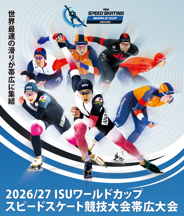 Main Poster